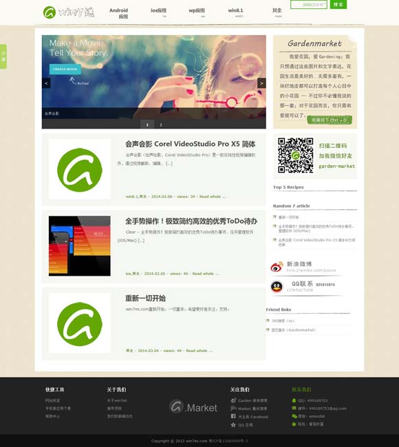 [ͼⰲ׿app]